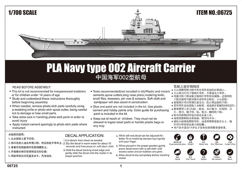 PLA Navy type 002 Aircraft Carrier