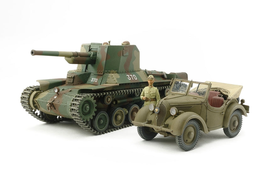 Type 1 Self-Propelled Gun & Kurogane 4x4