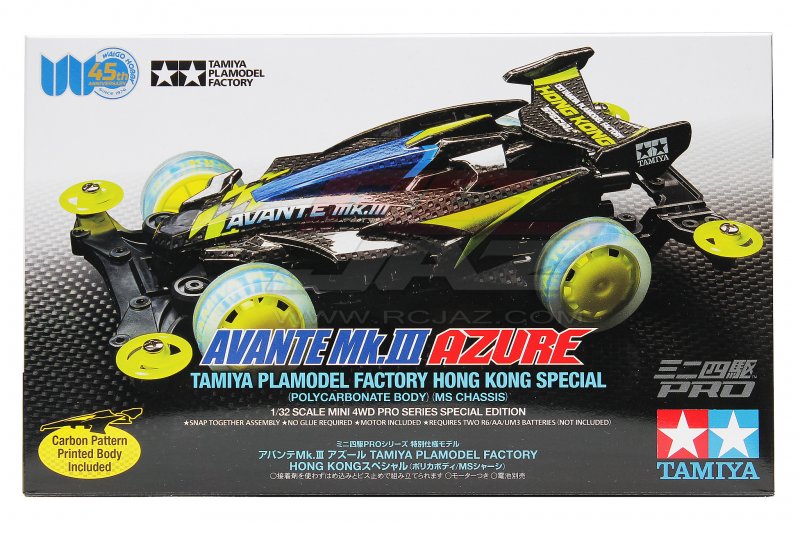 Avante Mk.III Azure Tamiya Plamodel Factory Hong Kong Special (Polycarbonate Body) (MS Chassis)